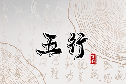 老黄历吉日吉时查询_2026年万年历黄历_黄历黄道吉日查询