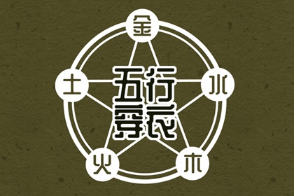 择吉老皇历_择吉皇历_老皇历吉曰吉时查询